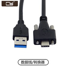 UC-048 ���p�ݽz�̶��i���USB 3.1 Type-C�DUSB3.0��������2m�