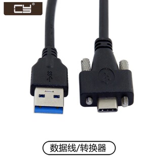 UC-048 ���p�ݽz�̶��i���USB 3.1 Type-C�DUSB3.0��������2m�