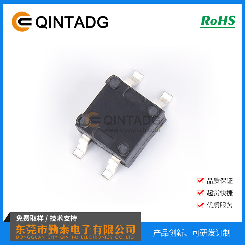 RB-6635S ball switch 6*6*3.5 four-way shaking switch patch ball angle tilt switch RB-6635S ball switch 6*6*3.5 four-way shaking switch patch ball angle tilt switch