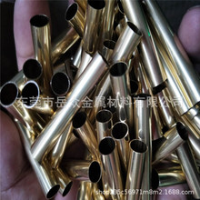 H65黄铜管 毛细铜管 小铜管 外径3mm 壁厚0.3mm 可按尺寸切割