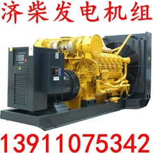 2000KW����l늙C�MH16V190ZL���ϲ��͙C�Ї��^�F؛�N������