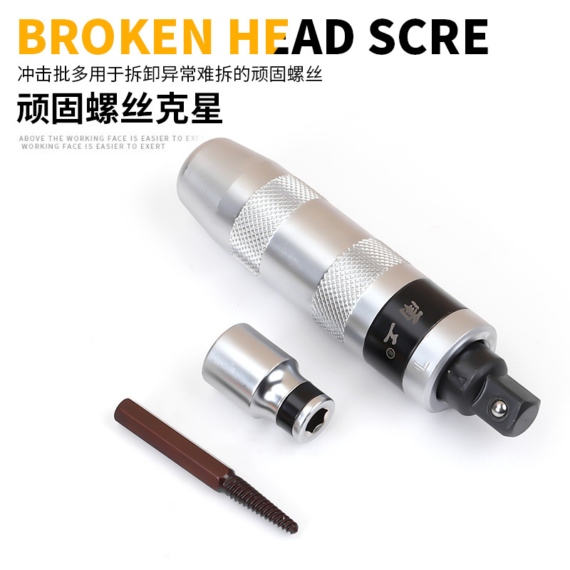 Destornillador de impacto de 12 piezas S2 Extractor de tornillos rotos lote de impacto de percusión multifunción de grado industrial