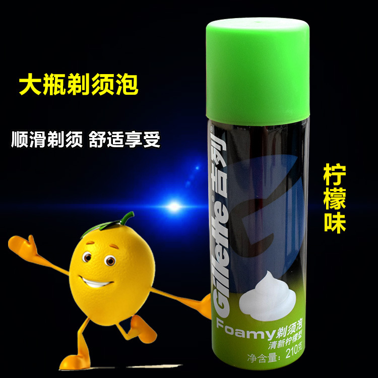 Gillette shaving foam 210g men's shaving foam shaving cream shaving cream cool mint fresh lemon type