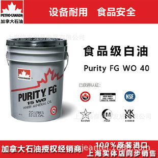 ��ʯ�ͼ�����߅�� ���P�� �ǹ��Ϲ���Purity FG WO15 68 90Óģ��