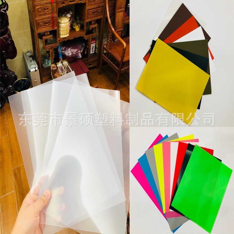 厂家直销 透明pp板 双光面PP片板 硬塑料pp卷板 全新料聚丙烯板