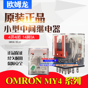 ��Ʒ�Wķ�����g�^���MY2N MY4N-GS J DC24V 12V 24VDCС��AC220V