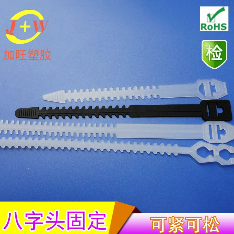 [Прямые продажи на заводе] Рыбья кость стяжка, регулируемый шнур