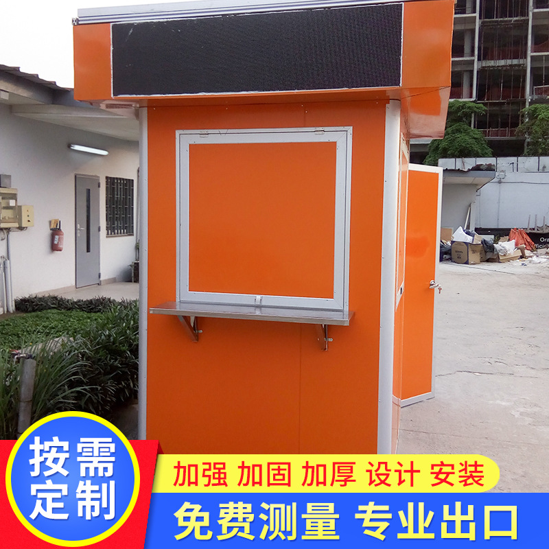 出口非洲活动房屋 集装箱房屋办公室售货亭集装箱活动房箱式房