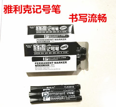 Factory wholesale black oily marker large head pen express Yalike marker pen logistics advertising marker pen