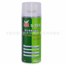 ���FALCON S-103C�Gɫ s-102 ͸�� S-101A��ɫ���P�� �⻯���P��