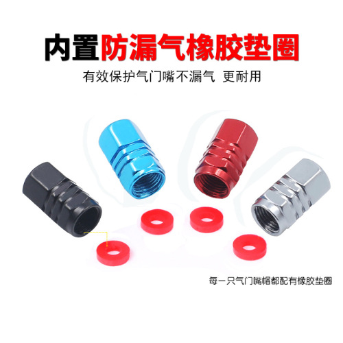 Factory Direct Sale Aluminum Alloy Automotive Valve Cap Valve Cap Valve Core Tire Personalized Valve Cap