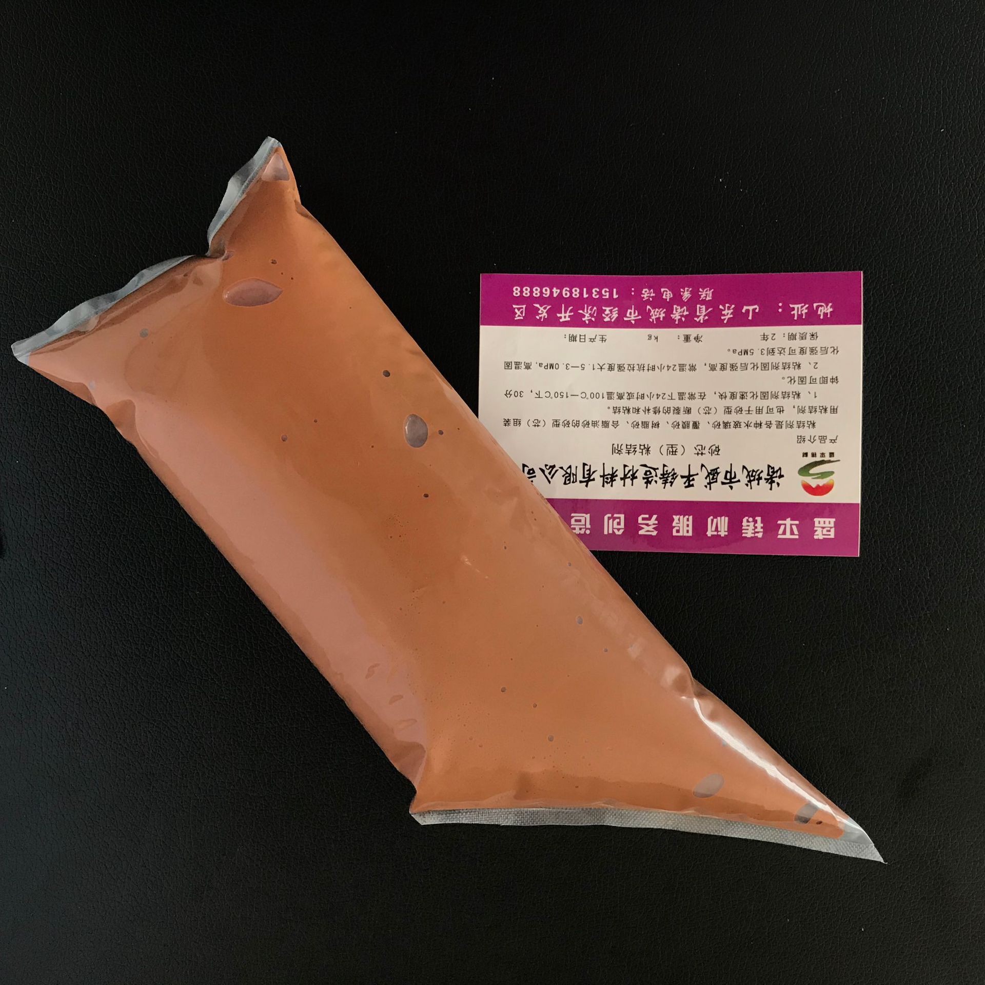 壳型 覆膜砂型砂芯粘合冒口胶浇口杯胶热塑树脂铸造专用