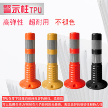 ���h���ڃ��|45cm����TPU��ʾ��ͨ���܏����ֵ��˷�ײ������x��