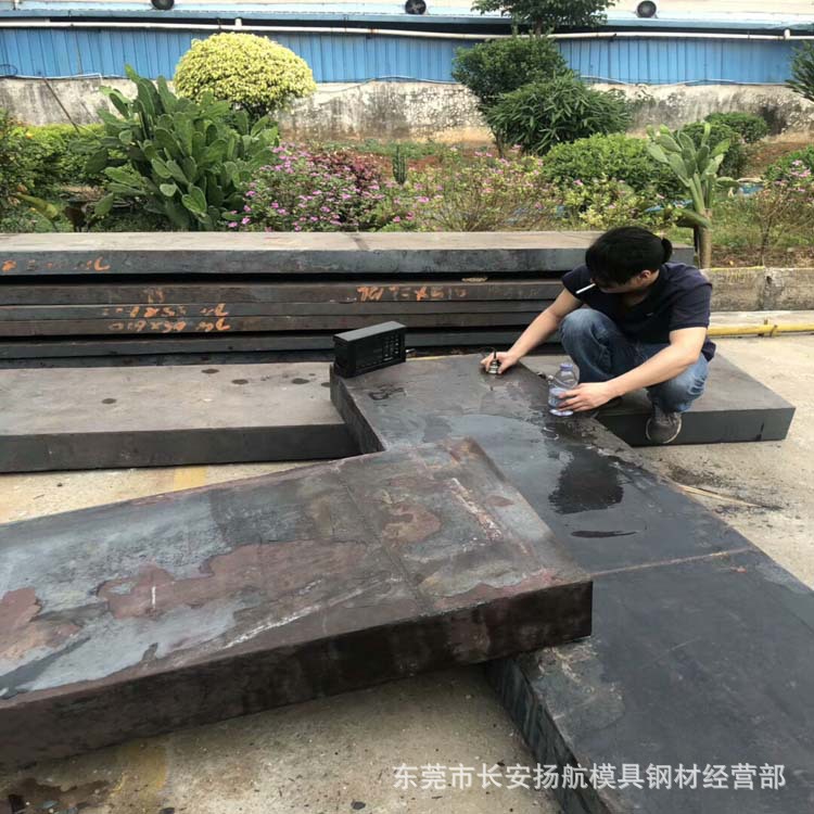 供应8566高韧性模具钢材 冲头用8566圆钢 8566模具钢板