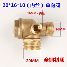 泵配件;压缩设备配件;电动工具配件