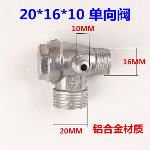 Air compressor air pump piston direct-line accessories pure copper one-way valve check valve check valve three-way core 10*16*20