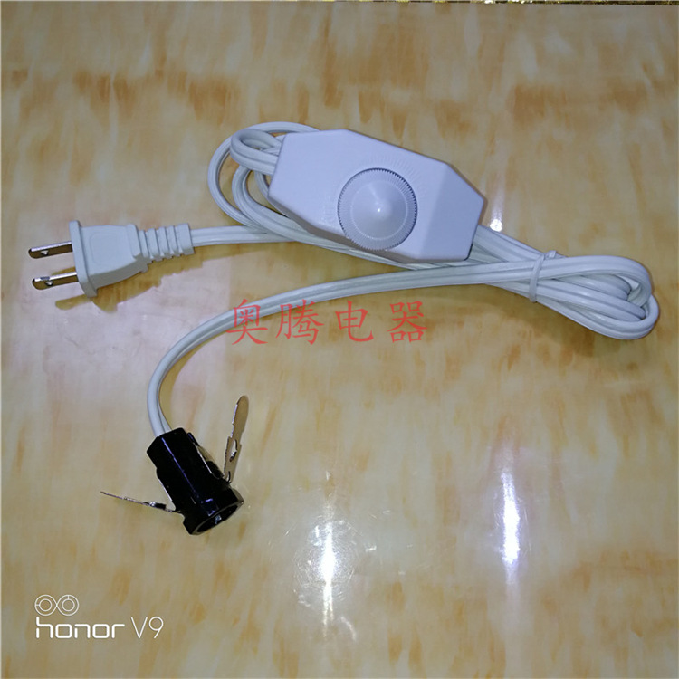 厂家-盐灯电源线 美规 美式盐灯调光线 盐灯线 E12水晶盐灯开关线