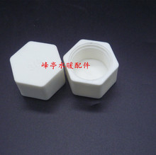 6��PPR�Ƚz���^ 3/4�����ܶ� ��ñ���^ ���϶½z ����ˮ�¹�ñ