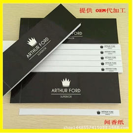 包装产品定制;餐垫、杯垫;试纸