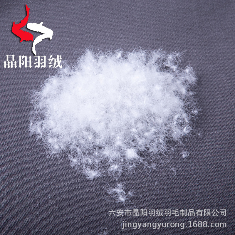 90 Pure White Duck down National Standard Manufacturer Direct Supply down Jacket Duvet Filling High Temperature Washing Sterilized White Duck down