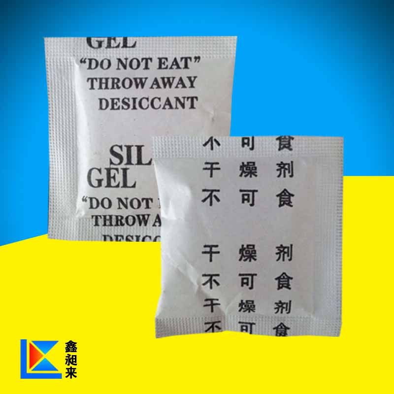 鑫昶来硅胶干燥剂3克干果杏仁瓜子核桃干燥防潮珠