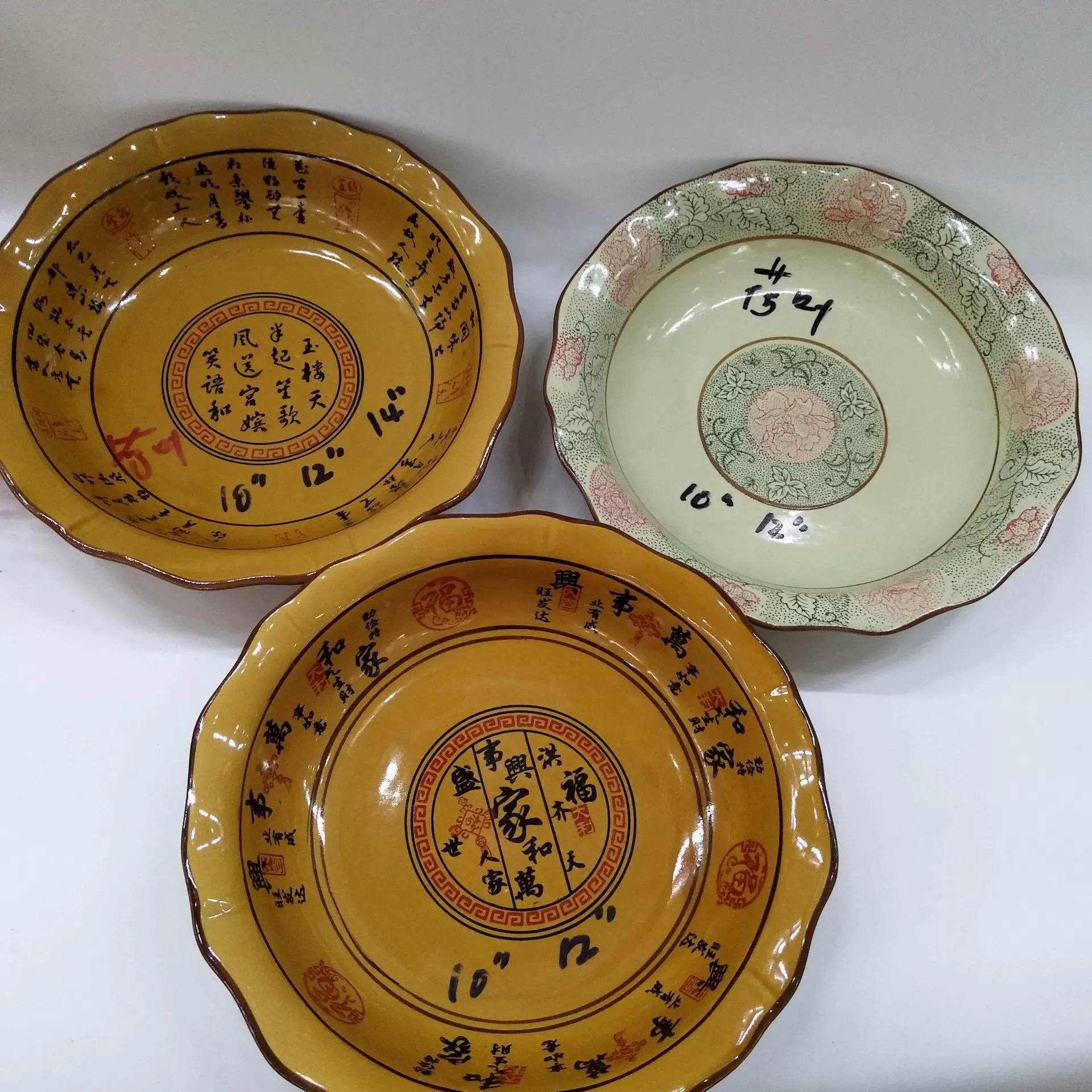 潮州陶瓷仿古荷叶大汤碗饭馆酒店用餐具9.9元釉中彩瓷碗花开富贵