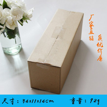 34.5*11.5*14_Lμfb]аbӡˢ