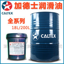 �ӵ�ʿ��݆�C��Regal R&O 32 46 68 100̖#�u݆�C͸ƽ��18/200L