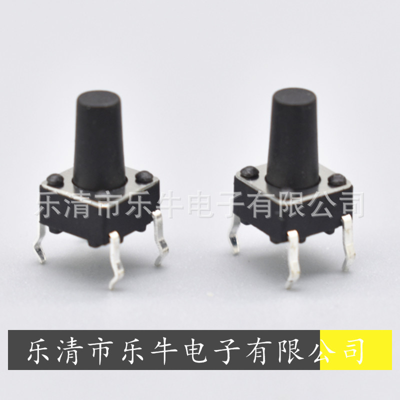 轻触开关 6*6*11 立式插脚 按键开关 6*6插脚 微动开关 6*6*11.5