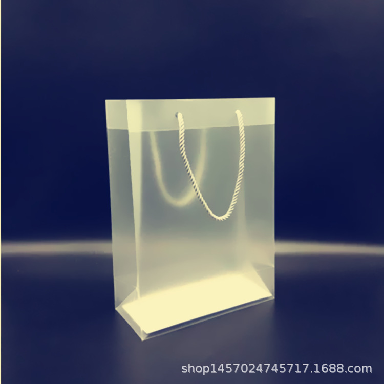 礼品包装透明手柄袋 PVC塑料手拎手提塑料袋PP半透明磨砂手提袋