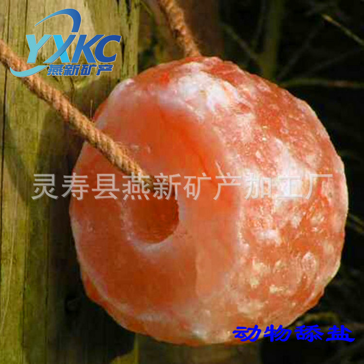 巴基斯坦进口畜牧类牛马羊舔盐畜牧盐砖营养盐舔块矿物质盐舔砖