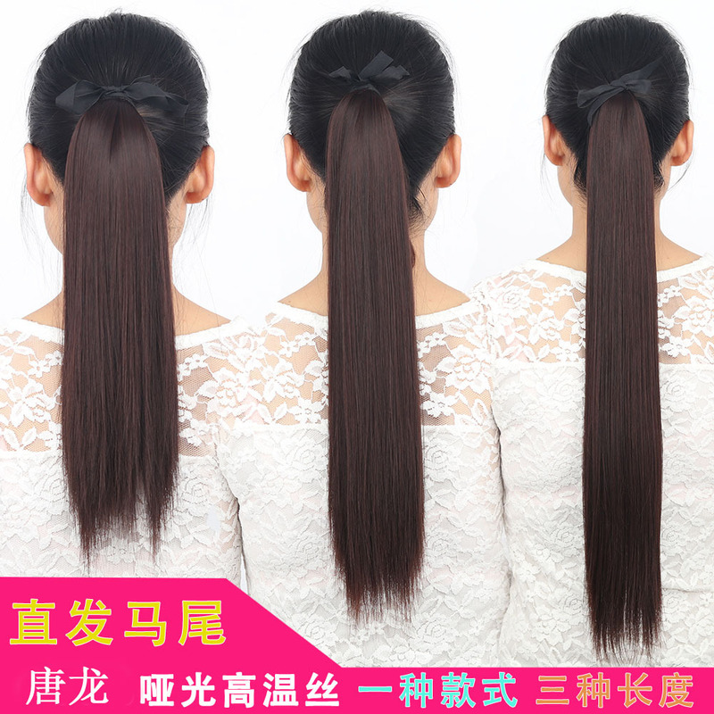 Wig straight ponytail binding strap ponytail wig hair patch one piece factory wholesale