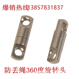 电源线;游船配件;腰凳背带