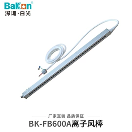 焊台;电动螺丝刀;离子风机