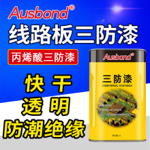 Ausbond/W˹90͸ᾀ·^ɹTϭhz