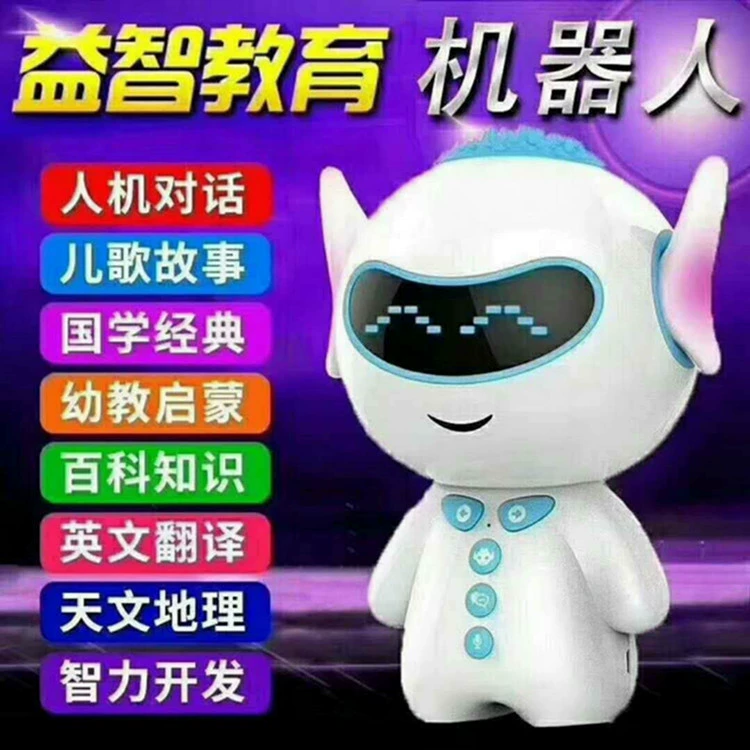 Детская история машина образовательный робот интеллектуальное сопровождение раннего образования машина Начальная школа учебные материалы синхронная загрузка WIFI