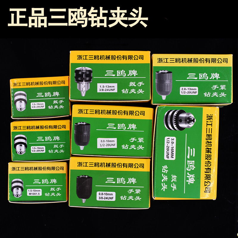 Sanou Drill Chuck Wrench Hand Tight Hand Electric Drill Chuck Self-Locking Conversion Miniature Bench Drill Taper Hole Angle Grinder