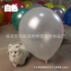 Balloon, decorations, layout, 10inch, 2 gram, increased thickness