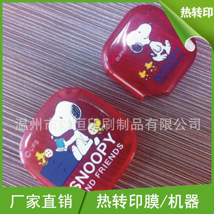 宁波慈溪余姚专业热转印加工 热转印 塑料外壳热转印加工