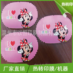 ���������Dӡ��Ĥ�����R��Ƥ����Dӡ��Ĥ