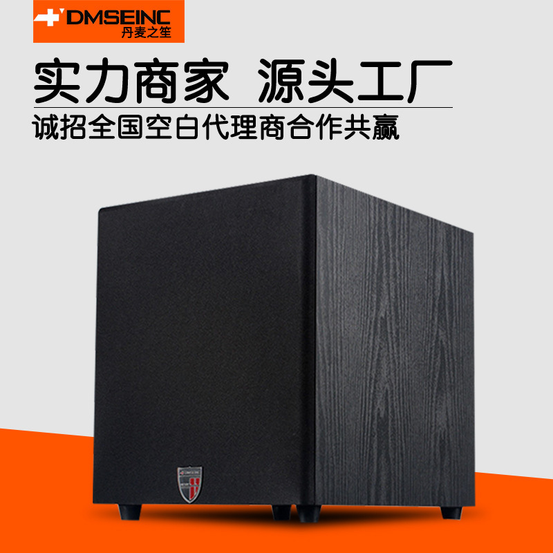 DMSEINC Danish Disson home theater subwoofer household overweight passive subwoofer wooden box Black DMSEINC Danish Disson home theater subwoofer household overweight passive subwoofer wooden box Black