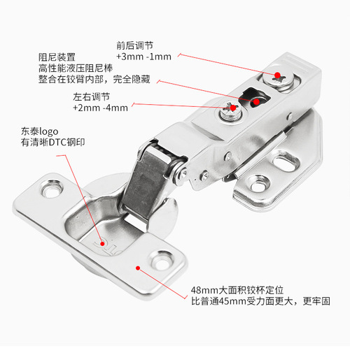Dongtai Damping Hinge C80 New Hydraulic Pocket Door Hinge Cabinet Door Hinge Kitchen Cabinet Folding Pin