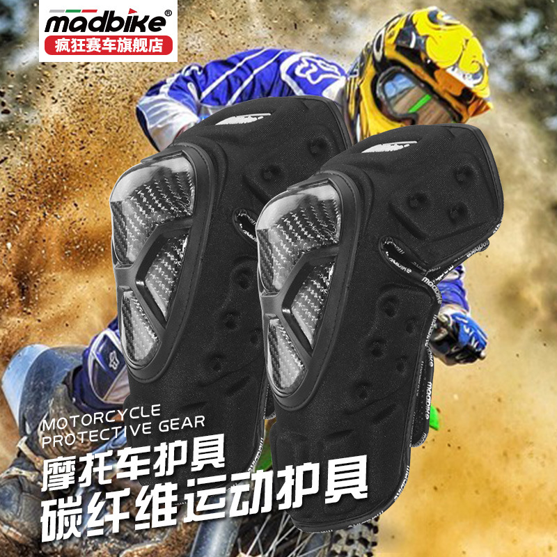Genuine MADBIKE Motorcycle Knee Pads Carbon Fiber Off-road Racing Anti-fall Knee Pads Leg Pads Cycling Protective Gear Two-piece Set