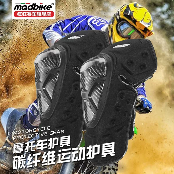 Genuine MADBIKE Motorcycle Knee Pads Carbon Fiber Off-road Racing Anti-fall Knee Pads Leg Pads Cycling Protective Gear Two-piece Set