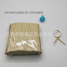 �S��ֱ�N���| 10CM�h��������  ţƤ������  ���z