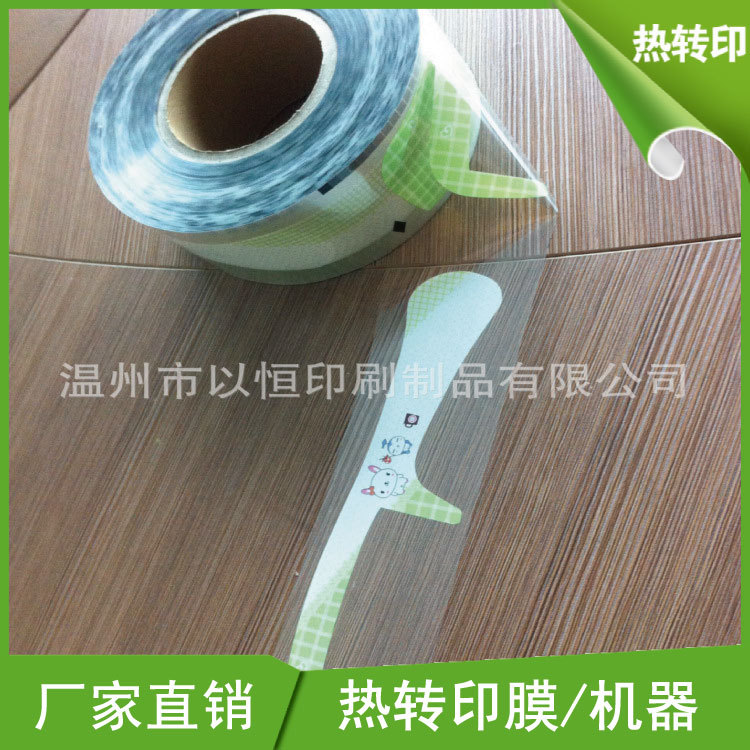 供应化妆镜/梳镜热转印加工/化妆盒热转印/梳子外壳热转印加工