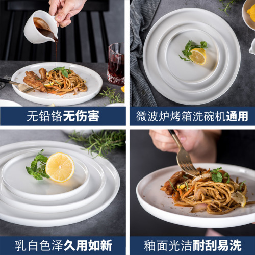 Creative European white plate ceramic plate flat bottom round steak plate Western restaurant tableware custom cake pizza plate