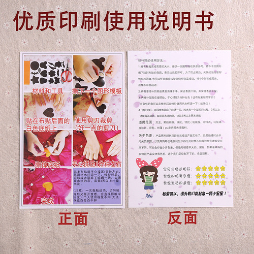 High-quality self-adhesive down clothing, cotton-padded clothing hole patch patch patch patch, iron-free repair patch, large size, versatile 15*20