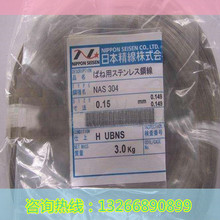 �ձ��M��316���P䓽z***********316H���ɽz�M��304�ձ�����