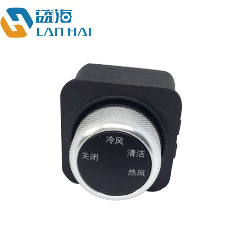 空调冷暖风旋钮开关 空调开关面板 旋钮开关 汽车空调手动开关